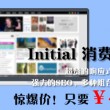 3d彩吧图谜第三版
