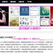57期左岸春风一语断蓝